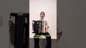 Урок # 1, «Посадка» ОБУЧЕНИЕ НА АККОРДЕОНЕ С НУЛЯ с Юлие