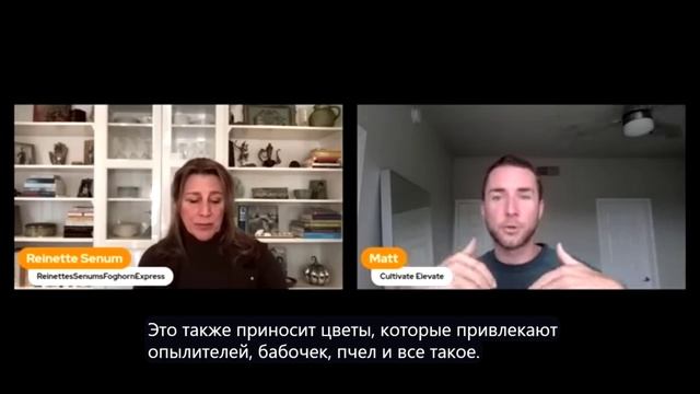 Гармонизация земли с помощью электрокультуры