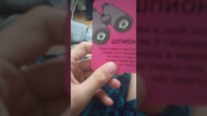 играем в вонючий носок