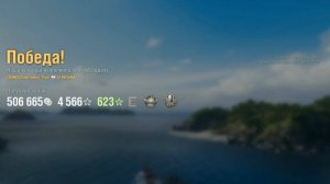 Крейсер Vyazma: +159к урона 7 фрагов на карте Окинава - World of Warships