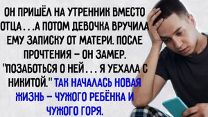 Истории из жизни. "Пап не отдавая меня маме". Аудио рассказы