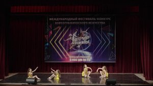 Золотые рыбки. Ансамбль танца "Запад"