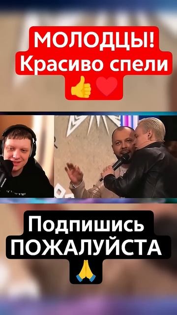 Shaman и Ярослав Сумишевский,очень красиво поют #shaman #сумишевский
