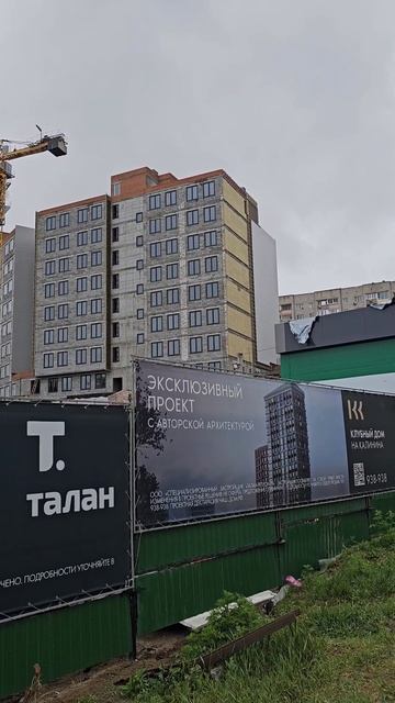 #хабаровск #вентилируемыефасады #стройка смотреть онлайн