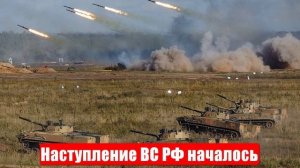 Новости. Наступление ВС РФ началось. ВСУ съехали с катушек. Война на Украине (СВО). 18.05.2025