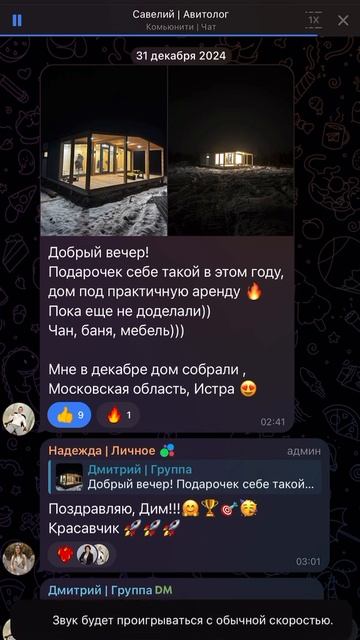 #авитолог купил дом в Московской области 🔥 #авито #avito смотреть онлайн