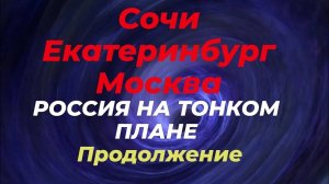 Актуальные новости. Города России. События. Люди.