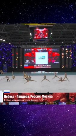🌟 НЕБЕСА-ПАНДОРА, ОТКРЫТЫЙ ТУРНИР "ВЕНЕРА"-2025