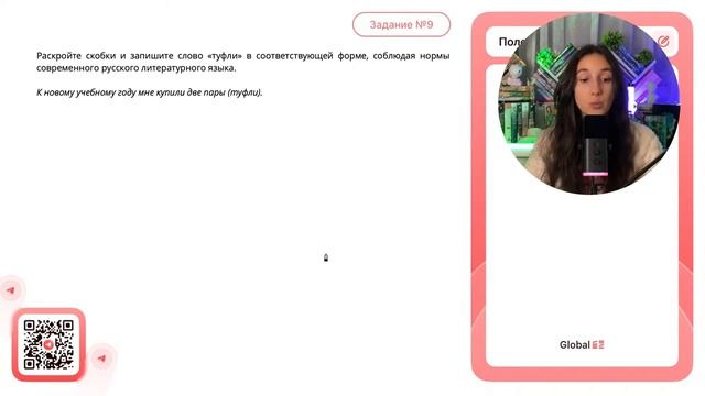 К новому учебному году мне купили две пары (туфли) - №310 смотреть онлайн