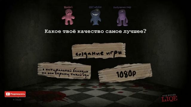 💥 СТРИМ ❗Jackbox Party Pack 3-4-5 Часть 2 ❗Не спиться) , Победит? смотреть онлайн