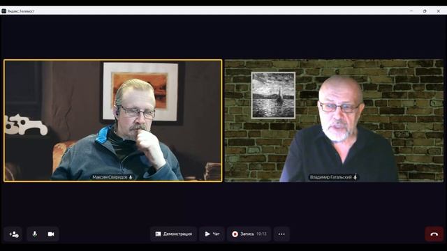 Искусство строить отношения - Встреча 11: Профессиональные отношения