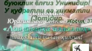 Кобилжон кори домла