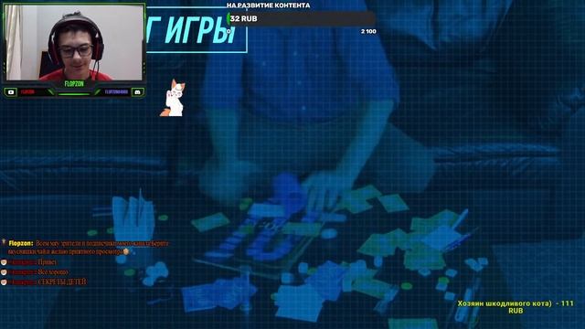 Вечерний коробочный стрим по JackBox 3 С подписчиками и з?