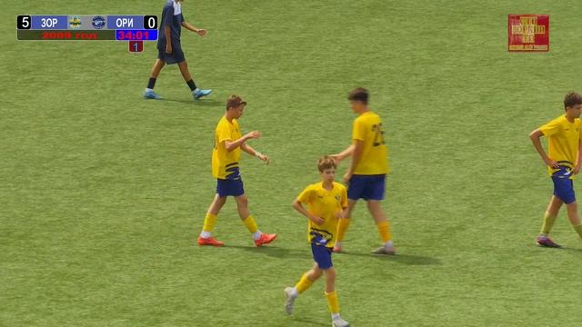 Чемпионат МО по футболу . КСШОР Зоркий (Красногорск) — СШ Орион (г.о. Балашиха) 2009 г. р. смотреть онлайн