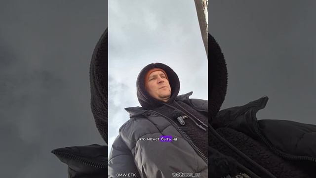 Диагностика BMW 5 e39 m52 #etk #bmw #обзор смотреть онлайн