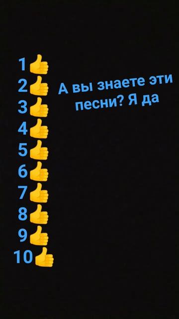 АМИР ШИЛО#ТЫ ЗНАЕШ ЭТИ ПЕСНИ? # смотреть онлайн