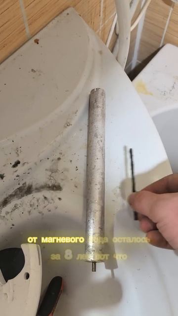 ЗАМЕНА АНОДА в бойлере 🫡 #сантехника #труба #сварка #р? смотреть онлайн