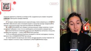 1) Сегодня, когда опреснение морской воды стало затратным и (НЕ)ПОЗВОЛЯЕТ - №37544