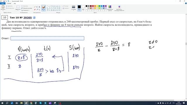 Решаем ЕГЭ профиль 1-13. Тренировка 7.