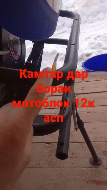 мотоблок 188 F 12л смотреть онлайн