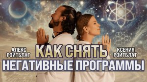 Энерготерапия как путь Души: как открыть поток и жить в любви