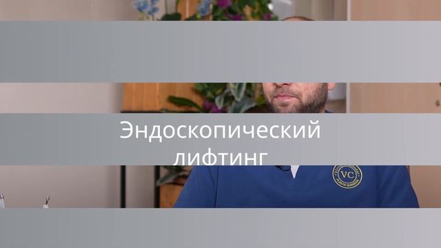 Варианты изменения положения бровей #Plastic_Chebotar #Поднят