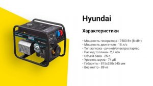 Лучшие трехфазные бензиновые генераторы на 6 - 8 кВт | Т?