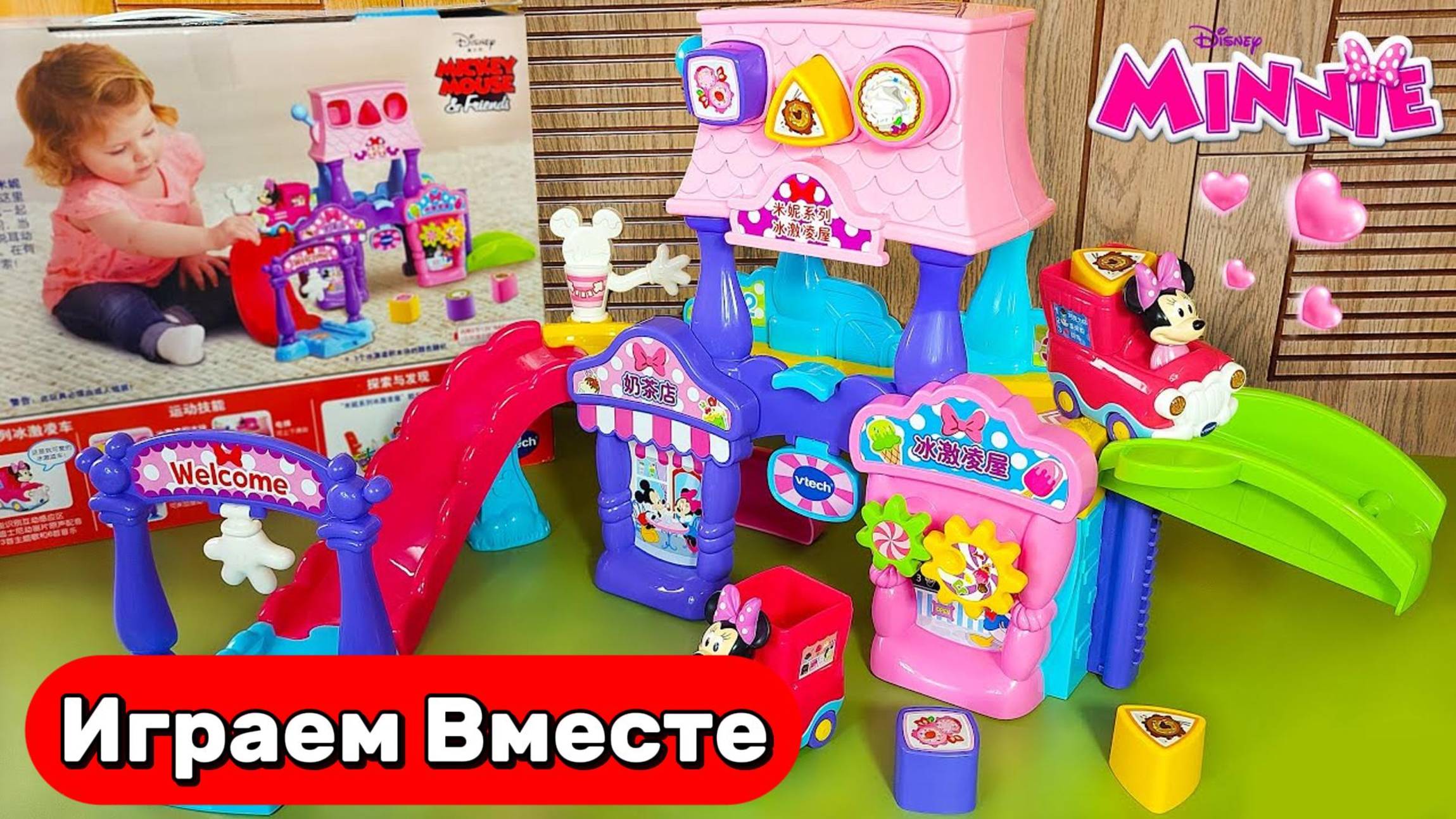 Играем в игрушки из мультика Микки Маус! Набор доктора и детская кухня для готовки!