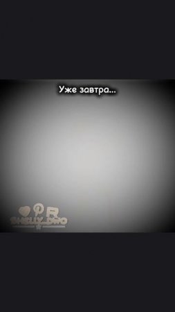 Что-то глаза намокли...)