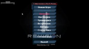 Сворачиваем импланты от Majestic 12 / Deus Ex Revision {12}
