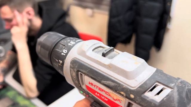 Интерскол ДА-18ЭР смотреть онлайн