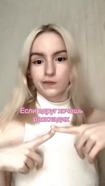 Сама себе реклама🤍 тг канал с таро - дом ведьмочки смотреть онлайн