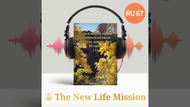 5. Святое семя  единственная надежда для человечеств?