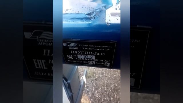 Беларус82.1.Обзор плуга ПН-3-35 СветлоградАгромаш. смотреть онлайн