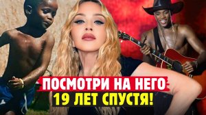 Из нищеты – в сказку: каким вырос африканский мальчик, усыновленный Мадонной 19 лет назад