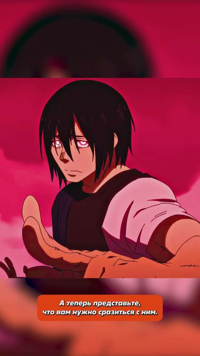 #аниме #пламеннаябригадапожарных #anime