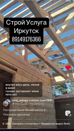 Брусовые бани Иркутск #shorts