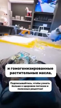 От каких продуктов нужно отказаться НАВСЕГДА?