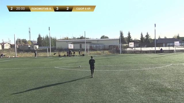 Поле 1 (2014) | Локомотив белые - СШОР 8 красные | Футбольны? смотреть онлайн