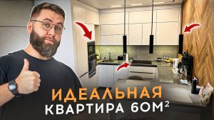 Лучшие решения в ремонте в 2025 году