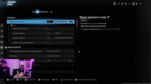 ЛУЧШИЕ НАСТРОЙКИ WARZONE ДЛЯ КОМФОРТНОЙ ИГРЫ