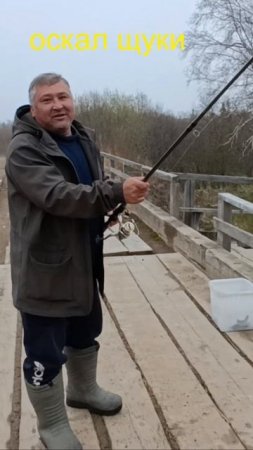 Поклевка морской красноперки. Таёжные речки. Иска