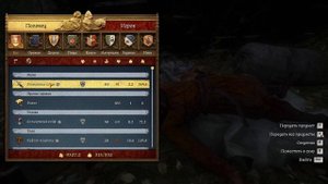 Атаманская сабля: Лучшее оружие в Kingdom Come: Deliverance 2