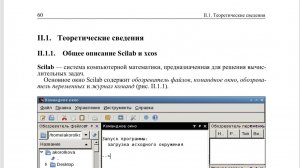 mip_excercise_report