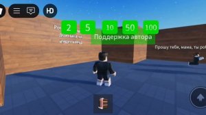 Roblox удалила мне мама поздно ремень достал папа может