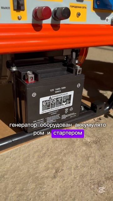 Незаменимый помощник- генератор 7,5 кВт смотреть онлайн