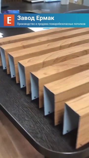 ответ очевиден #интерьер #отделка #дизайн #потолок #рем смотреть онлайн