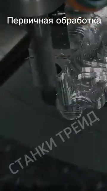 Пяти осевой обрабатывающий центр по металлу ЧПУ | Ст смотреть онлайн