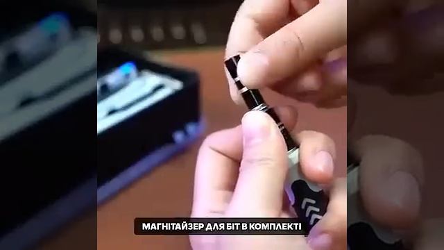 Набір викруток 115 в 1
