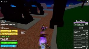 🍇 ВСЁ ЗАНОВО с ПЕРМ ГАЗОМ в БЛОКС ФРУТС #3 / BLOX FRUIT Roblox